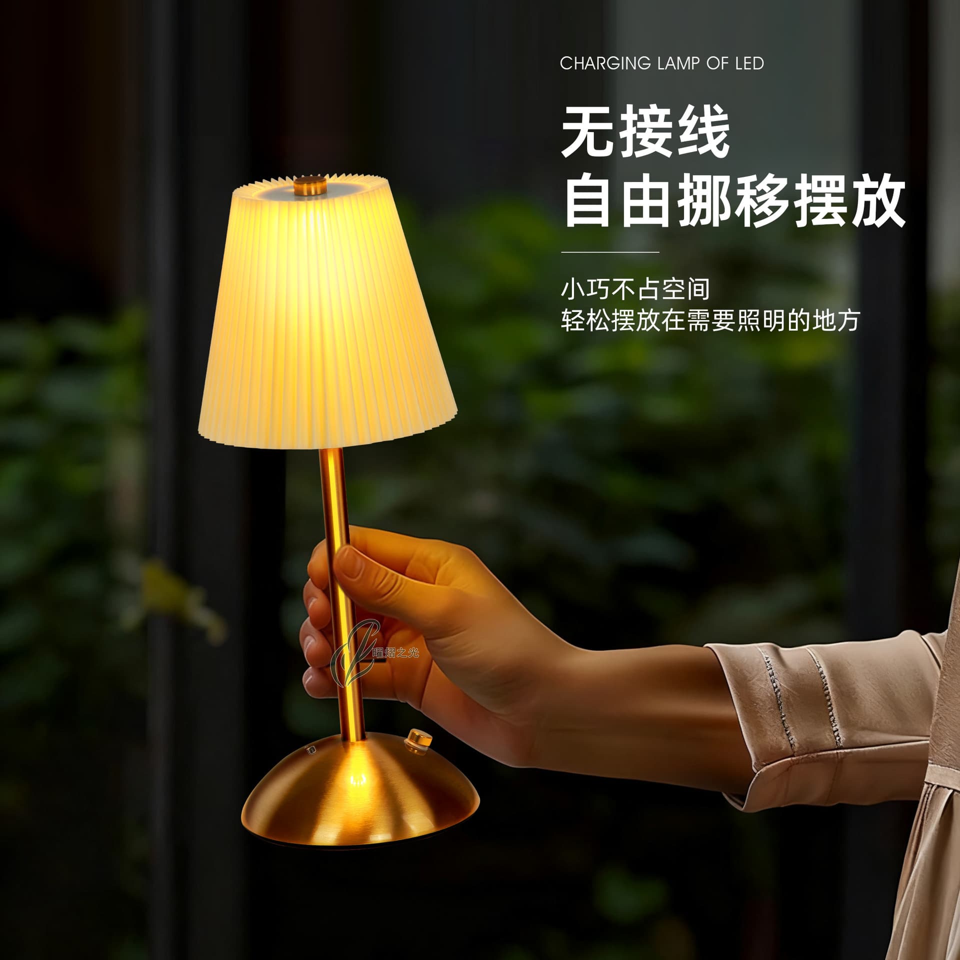 Nordic Pleated Rechargeable Lamp Bedroom Decorative Ambiance Modern Minimalist Table Lamp European Style Master Bedroom Night Light