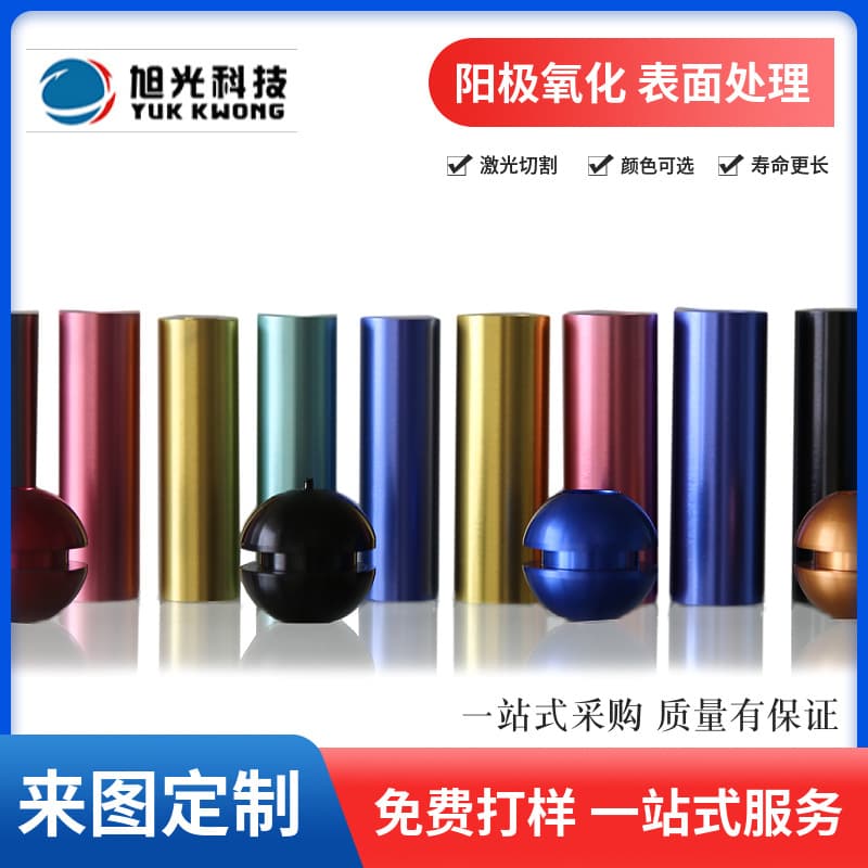 Dongguan Xuguang Anodized Laser Cutting, Drilling, Bending Aluminum Alloy Processing, Aluminum Profile Metal Processing Customization
