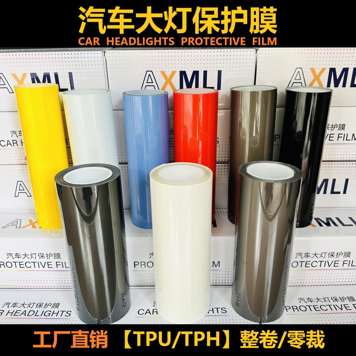 Car Light Film TPU Headlight Protection Film TPH Smoked Red Yellow Blue Color Change Light Transmission Car Taillight Film Light and Dark Black