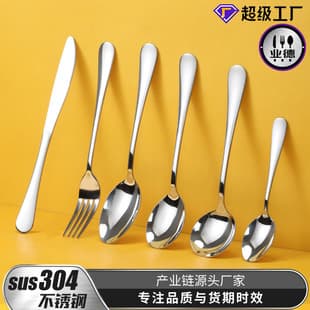 1010 Western Tableware Cross-Border 304 Stainless Steel Knife Fork Spoon Set Hotel Supplies Steak Knife Western Fork Spoon Wholesale