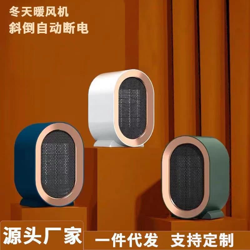 Cross-border home warm air blower, UK, European, Australian, and American standard heaters and warm air blowers.