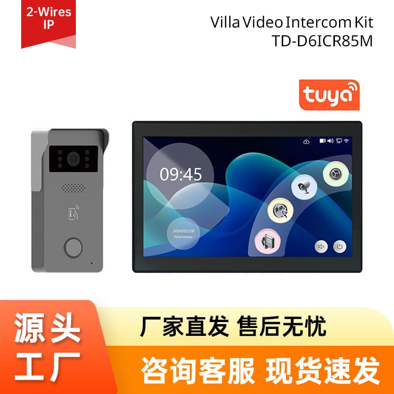 Cross-border hot product 10.1" IPS touch display office two-way intercom Tuya IC card unlock video doorbell.