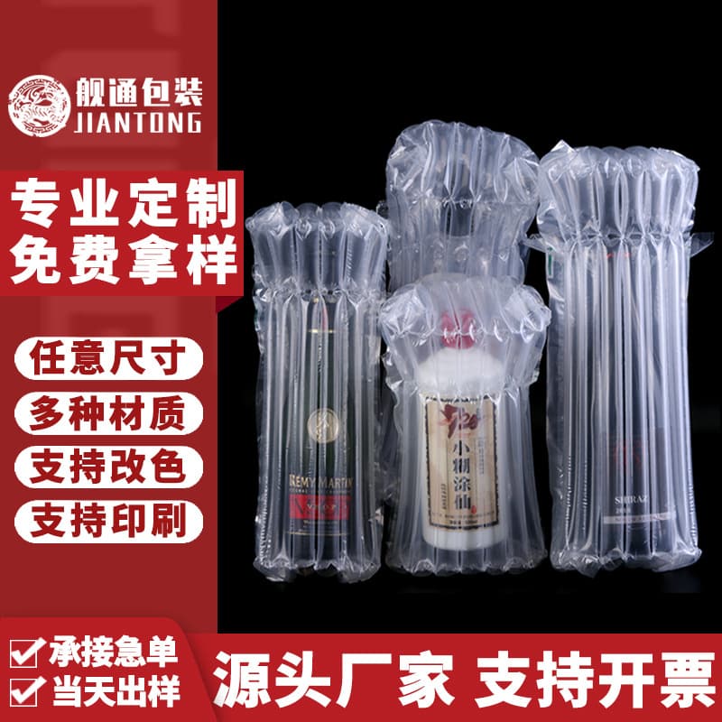 Custom Tear-Open Air Column Bag, Bubble Bag, Inflatable Shipping Packaging Bag, Shockproof Filler Air Column Bag