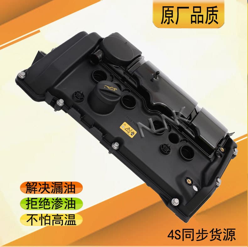 For BMW MINI N13 R56 11127646553 11127601863 Valve Cover