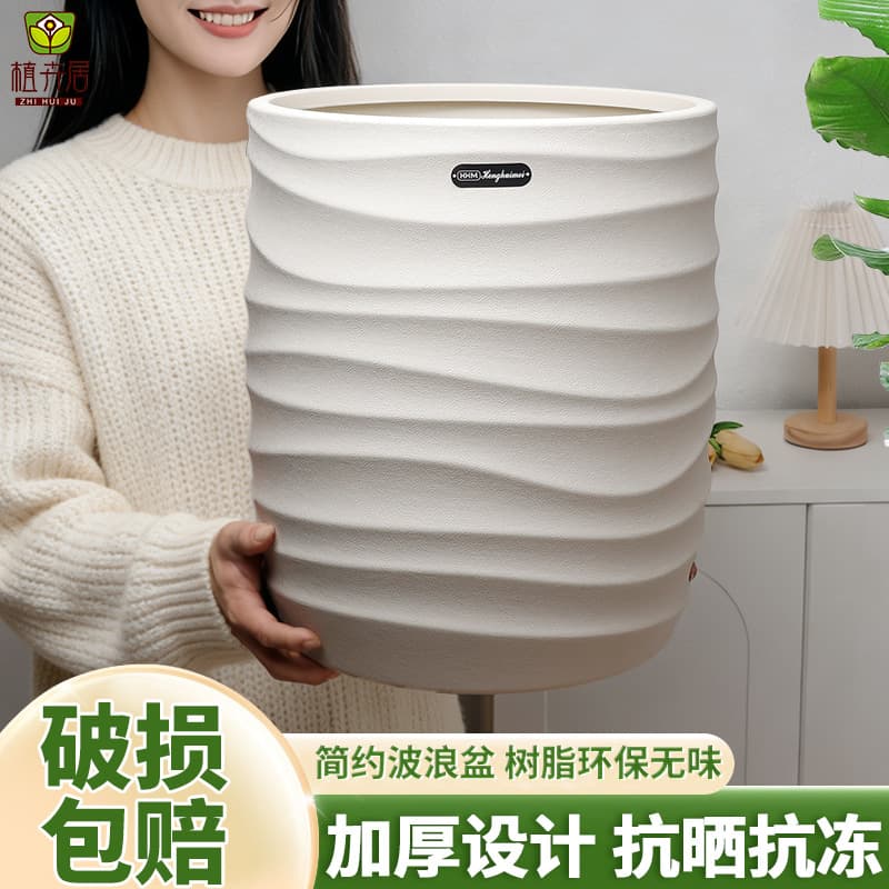 Cross-Border Foreign Trade Simple High-Tube Wavy-Patterned Flower Pot Nordic Style Living Room Indoor and Outdoor Green Plant Universal Large-Diameter Flower Pot