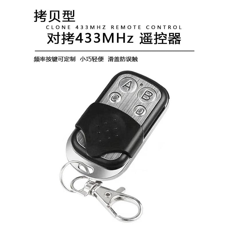 Metal 4-Button 1527 Learning Code Duplicating Remote Control Supports 433/315Mhz, Garage Door Remote Control for Home Use