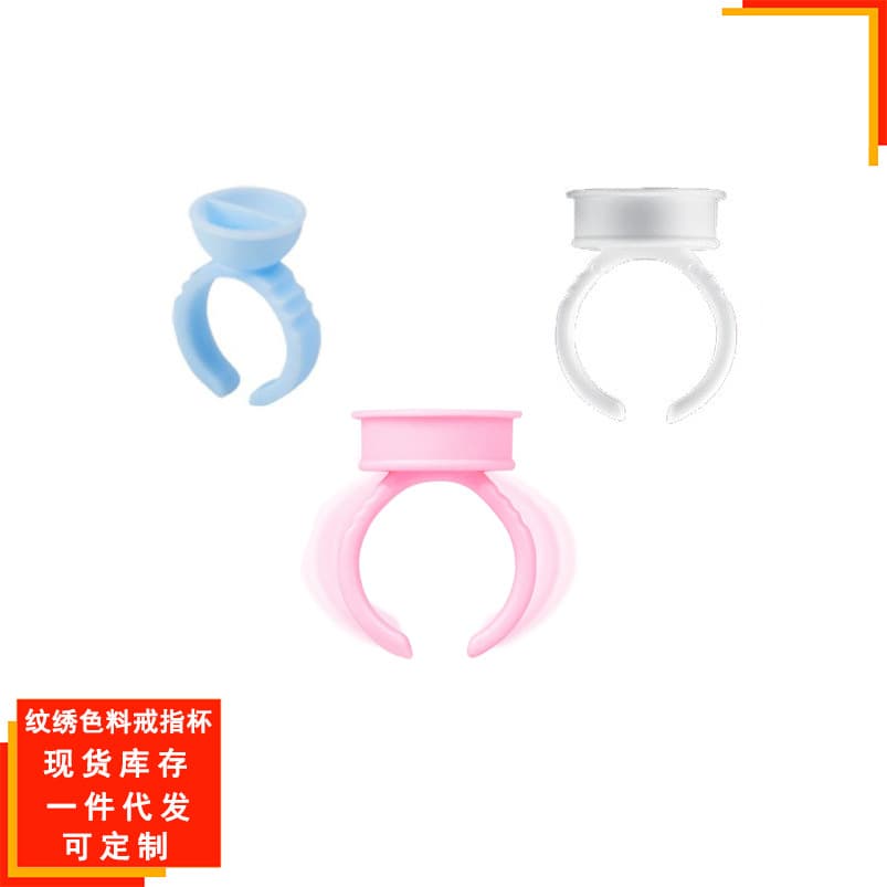 Tattoo three-color ring cup color material ring cup plastic ring color material holder cup can be labeled eyelash glue holder cup