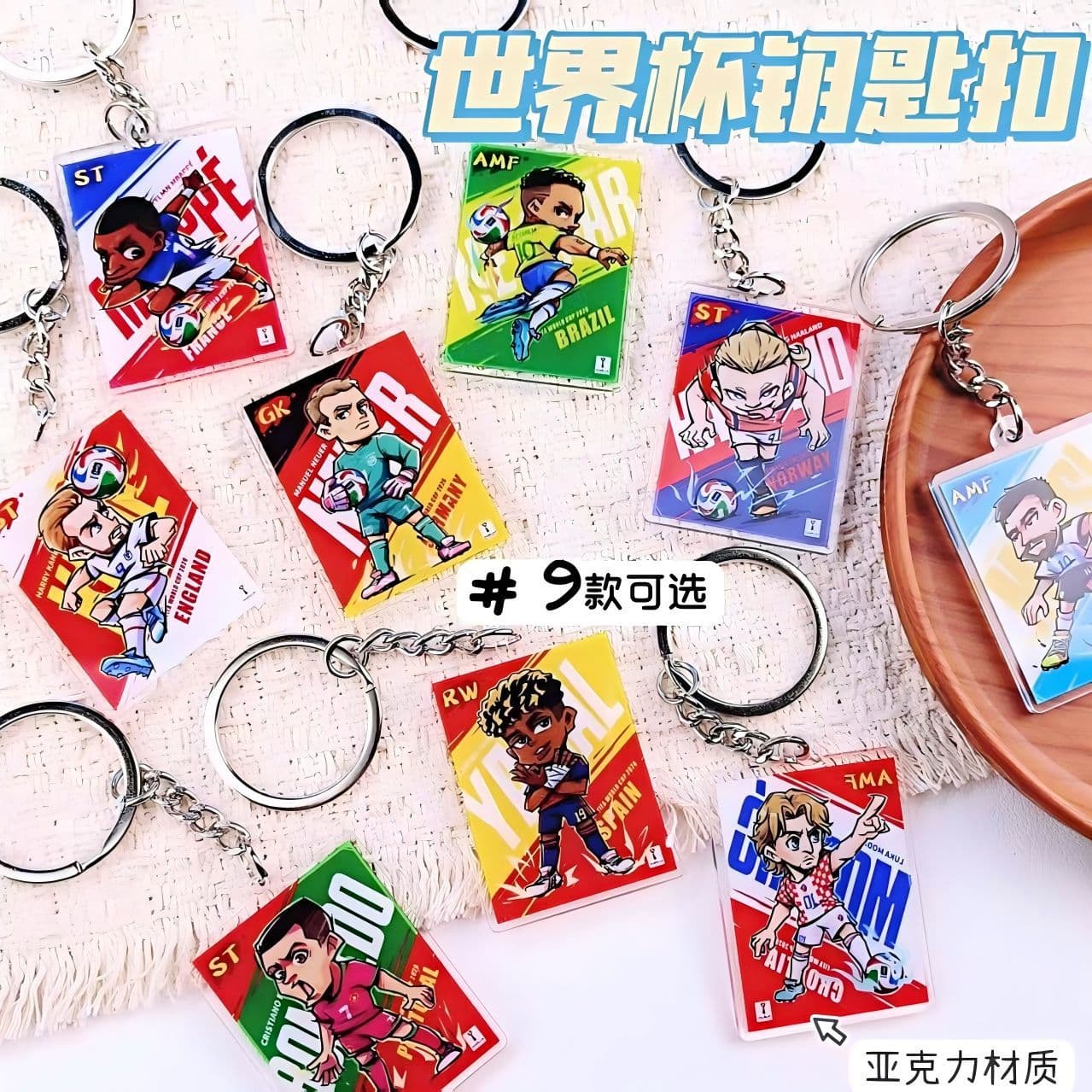 World Cup Acrylic Keychain Wholesale Cartoon Football Star Pendant Cross-border Small Gift