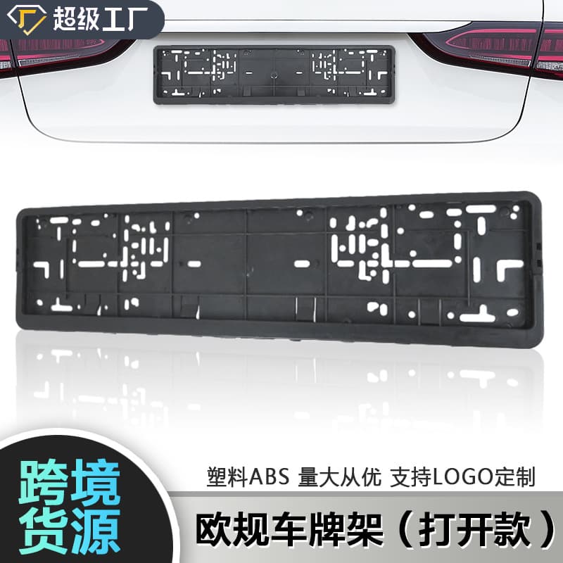 Car Accessories - License Plate Holder/Frame/Mount/Cover - Stainless Steel Universal Fit Durable Easy Installation
