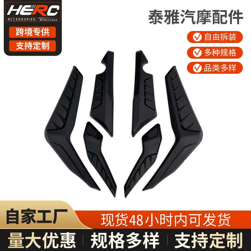 Suitable for 25-26 Yamaha NMAX155 modified invisible decorative protective block, invisible bumper, guard bar