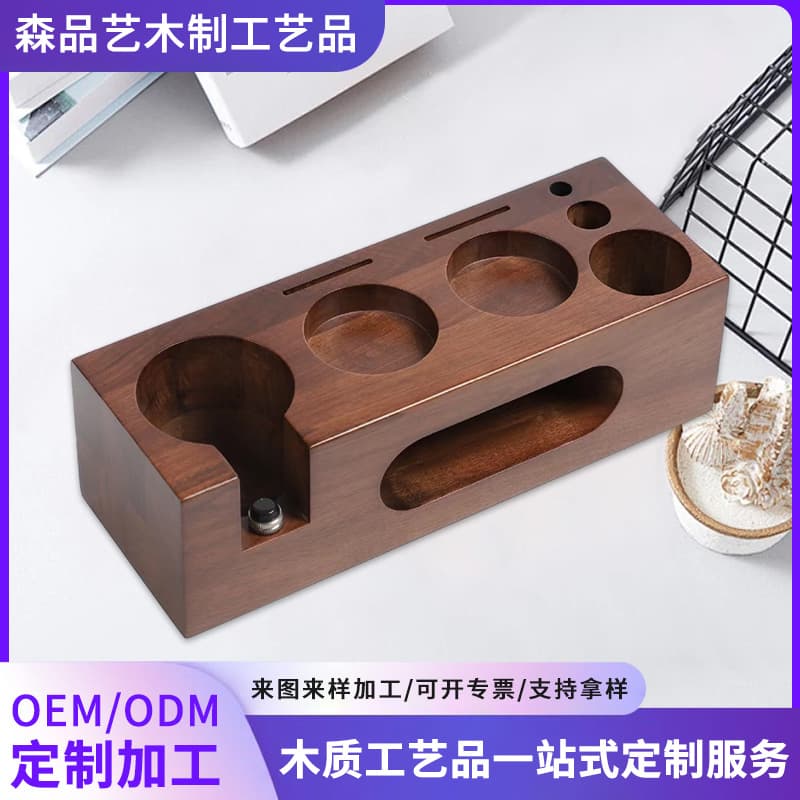 Multi-function solid wood powder base handle powder distributor powder hammer storage base 515358mm universal coffee machine