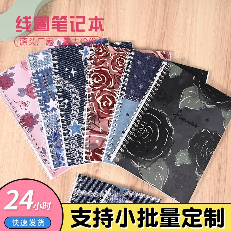 A5 tape sticker release paper notebook material double-sided notebook tool materials storage notebook