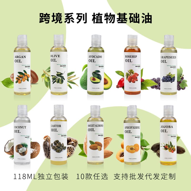 Foreign Trade Basic Oil Castor Oil Grape Seed Oil Coconut Oil Jojoba Oil Hair Care Massage Oil Essential Oil Massage Sample