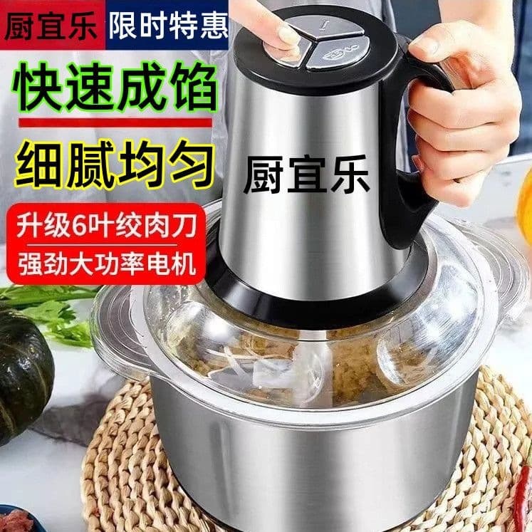 Electric Food Processor Garlic and Vegetable Chopper, Meat Grinder for Home and Commercial Use, Stainless Steel Multifunctional New Product