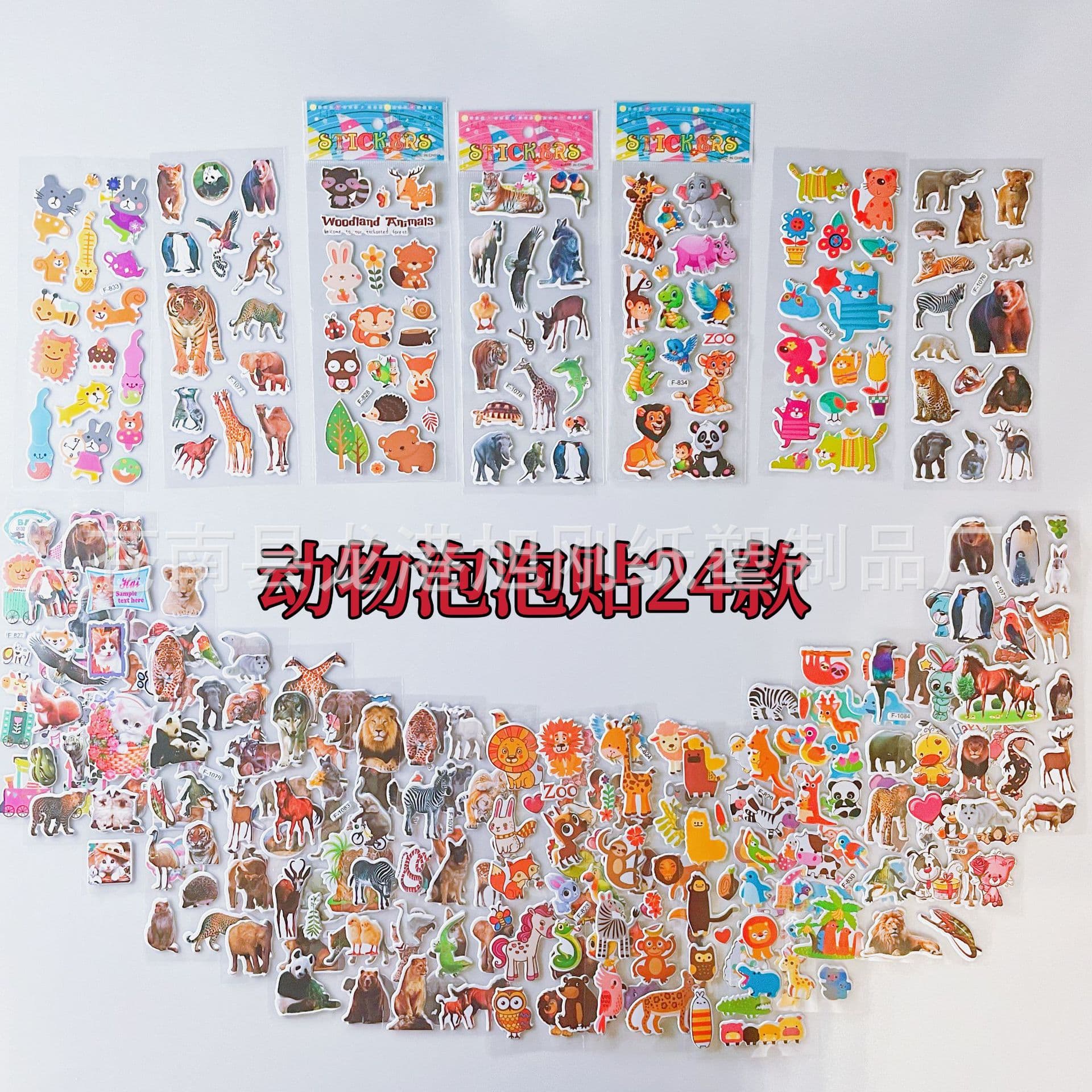 Amazon Exquisite Cartoon Cute Animal Stickers, 3D Bubble Stickers with Realistic Animal Designs, Reusable and Easy to Peel
