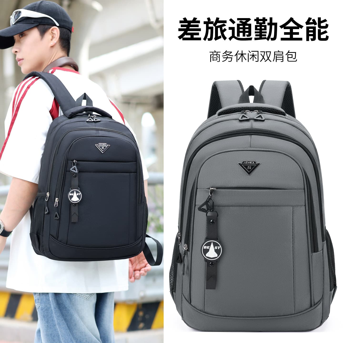 New business casual backpack, business trip, large capacity lightweight backpack, outdoor versatile commuter computer backpack
