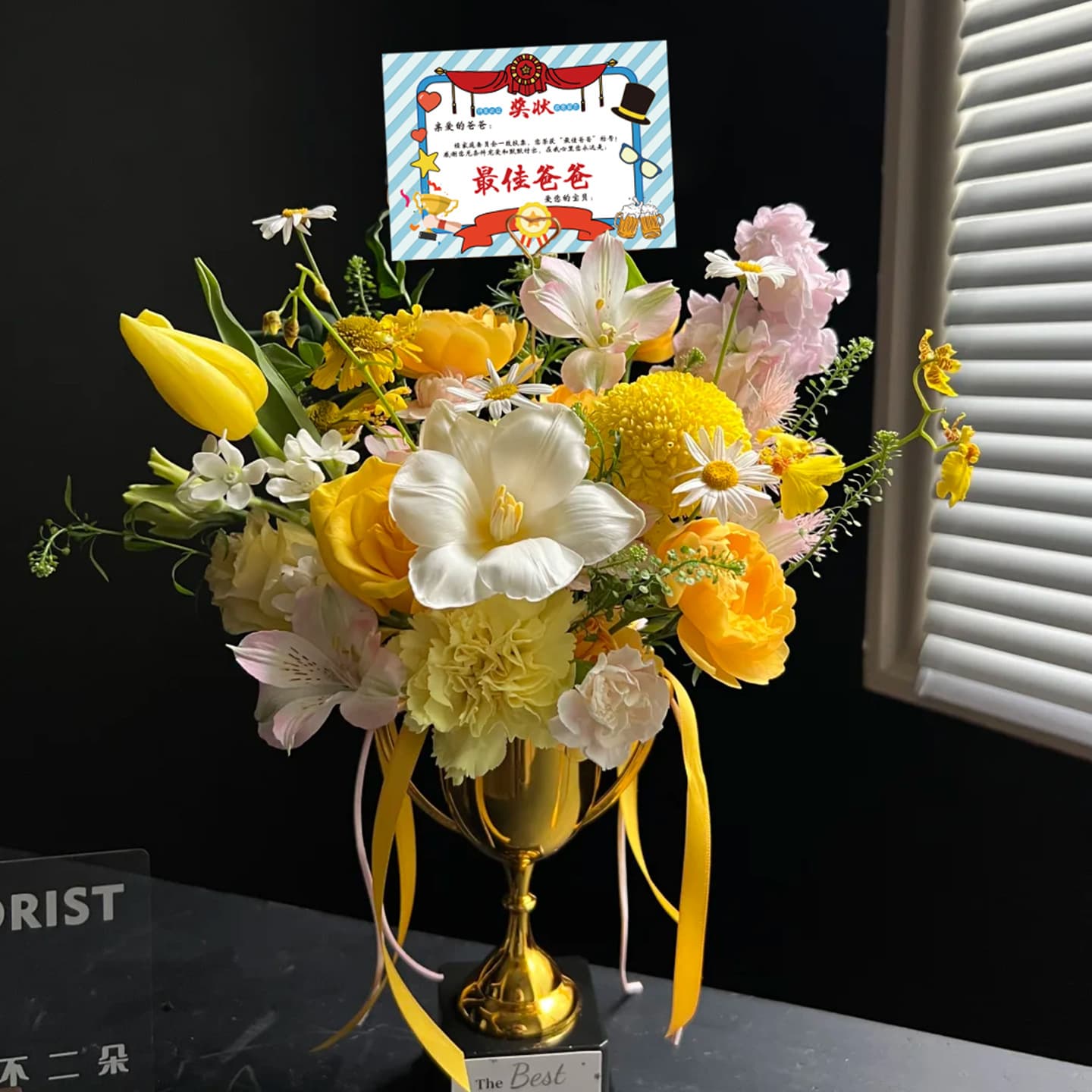Father's Day card for flower shop, bouquet message card, simple creative father's love blessing card wholesale