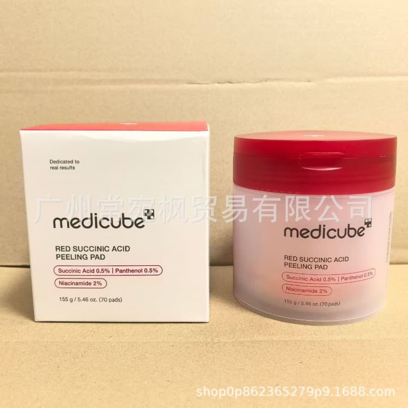 Cross-border MediChou Firming Serum Cream Toner Facial Cleanser Isolation Lotion Drop Shipping