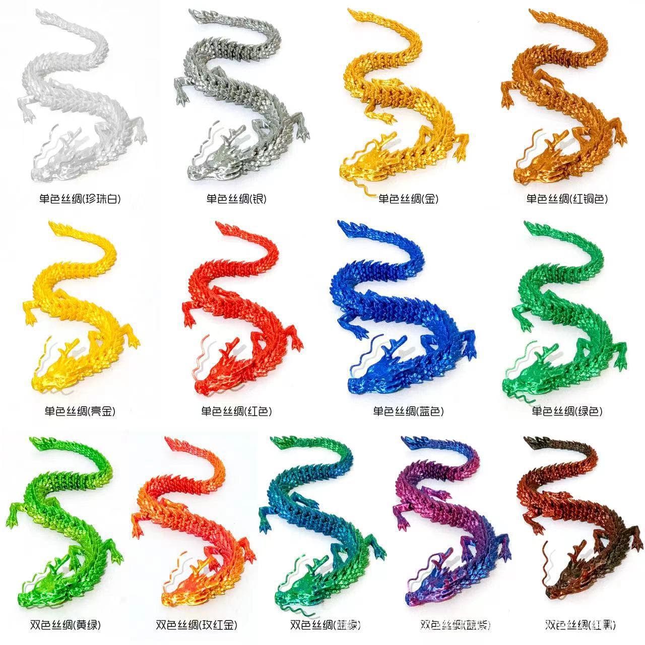 3D printed dragon PLA+ material ornaments crystal dragon stall market night market toy dragon manufacturer hand-made dragon egg luminous