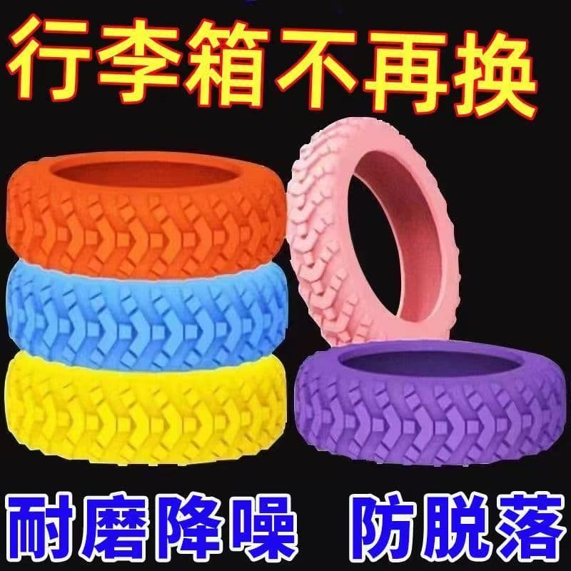 Travel suitcase wheel protectors, rubber sleeves for replacement pull case wheels, adjustable silicone universal wheel accessories