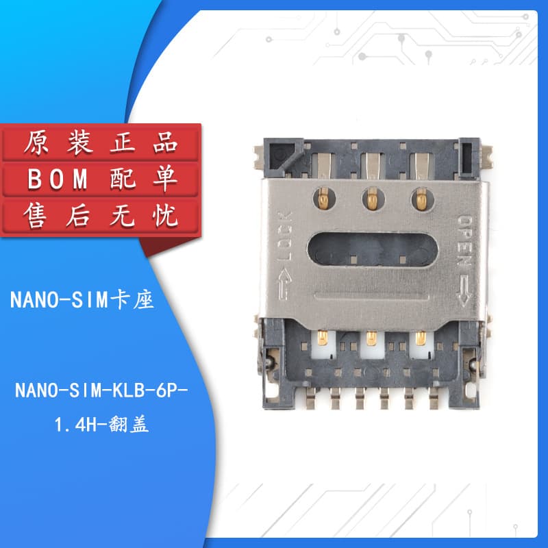NANO-SIM-KLB-6P-1.4H Flip-Cover Surface-Mount NANO SIM Card Holder, Heat Resistant