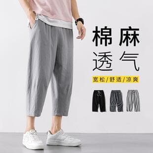 Casual Pants Men's Summer Thin Loose Linen Cropped Pants Korean Style Trendy Cotton Linen Eight-Ninth Tenth Straight Leg Pants