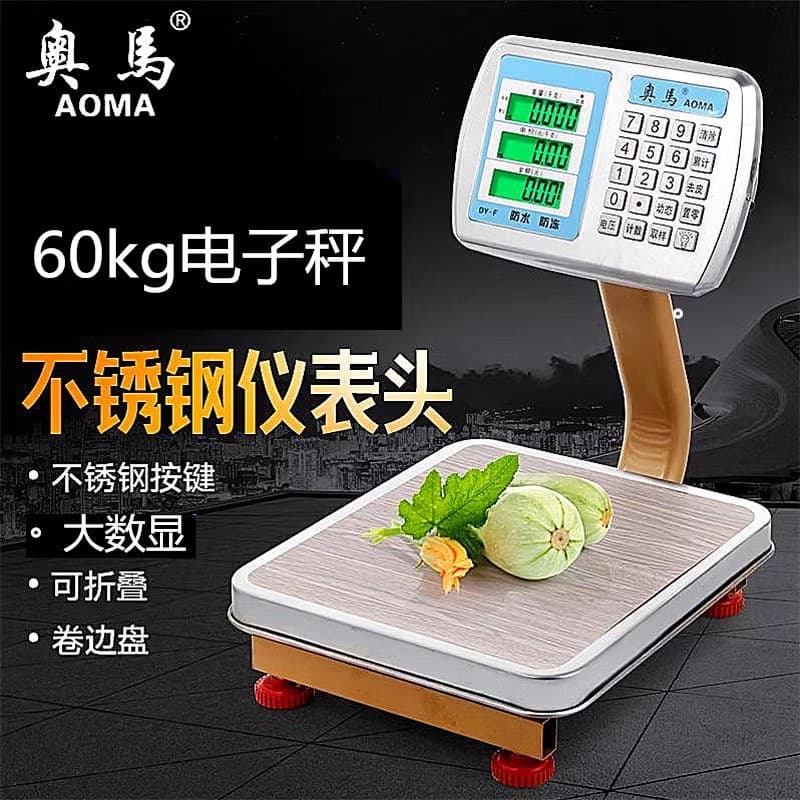 Aoma 60kg Electronic Scale Foldable Thickened Portable Weighing Scale for Street Market Fruit Weighing