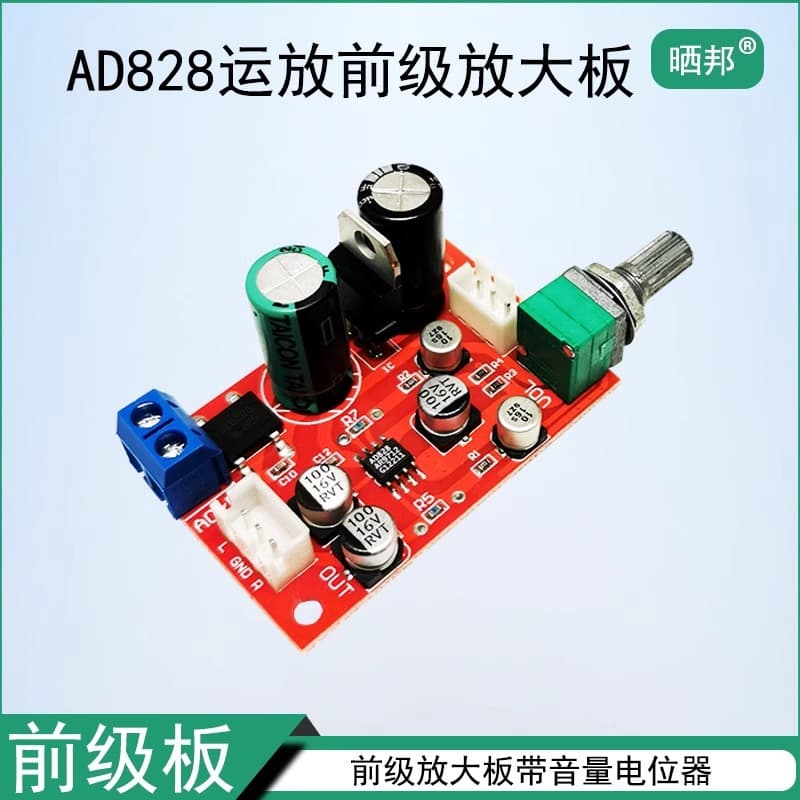 AD828 Op-Amp Preamp Amplifier Board Single Power Supply with Potentiometer