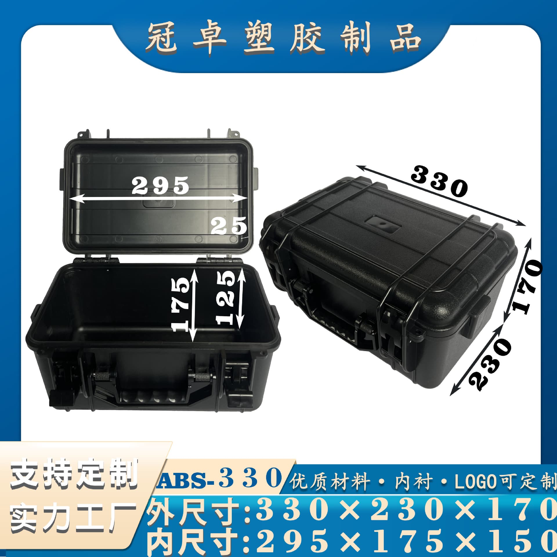 abs portable plastic plastic waterproof tool box electrician repair power supply instrument safety protection packaging box