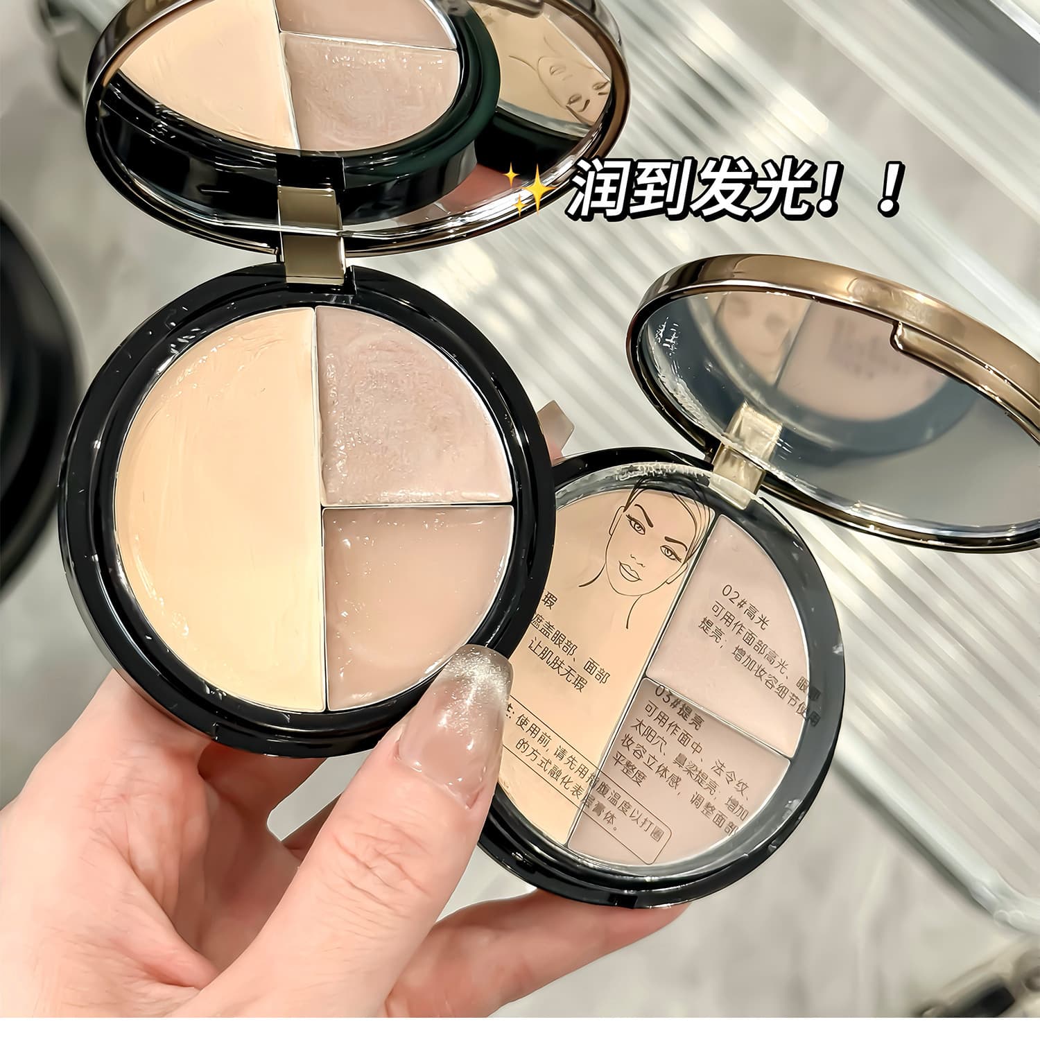 Three-Color Contour Palette Long-Lasting Matte Highlighter Brightening 3D Concealer Shadow Nose Shadow All-in-One Makeup Palette