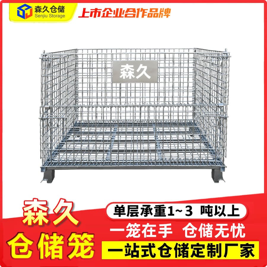 Iron Mesh Material Cage for Express Sorting, Dedicated Storage and Transport Turnover Basket
