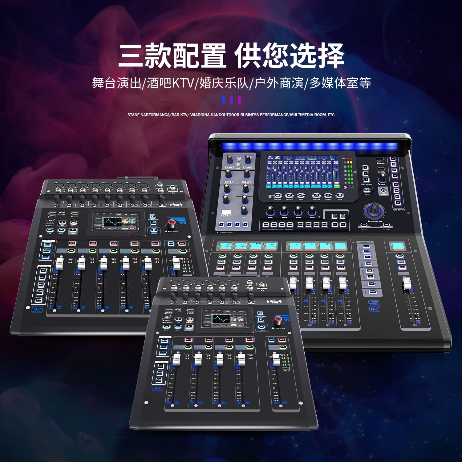 Digital Mixer Cross-Border DJ Mixer Computer Sound Card Recording Live Streaming Stage Performance USB Bluetooth Audio Mixer