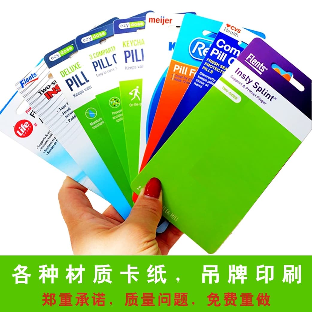 Stiff cardstock for card printing, Instagram-worthy card headers, packaging materials, small gift accessories, blister packaging, white cardstock, backing card, lenticular lens.