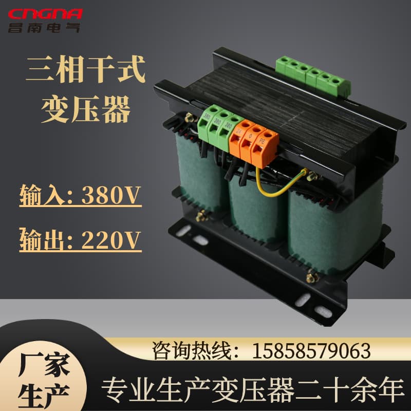Three-phase Isolation Transformer SG Series 380V to 220V200V SerVo Transformer 415V to 380V220V