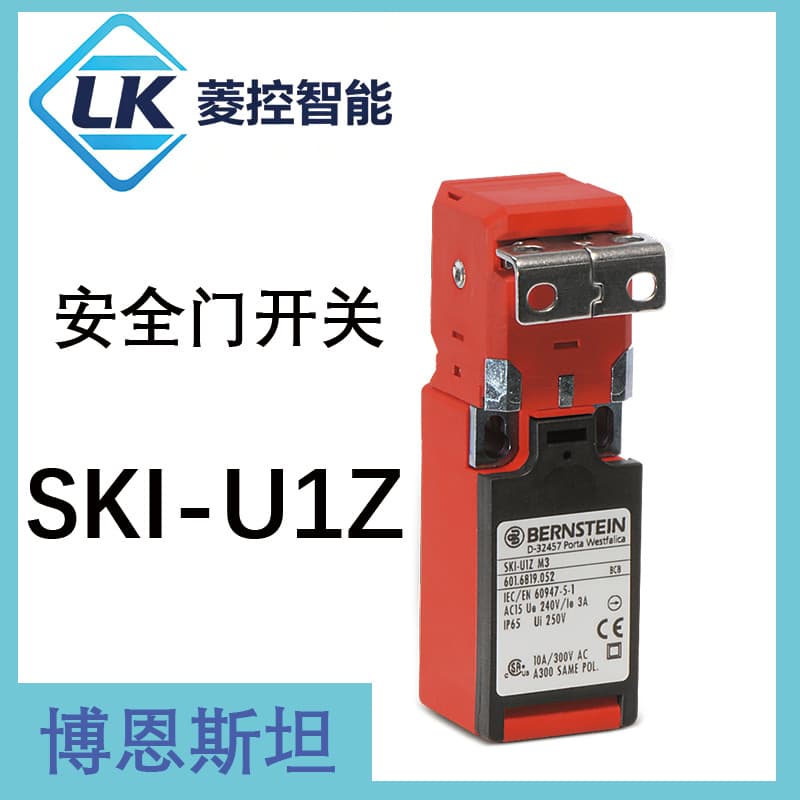 Bornstein SKI-U1Z Safety Door Switch with Separable Operating Head Rotary Mount Industrial Safety Switch