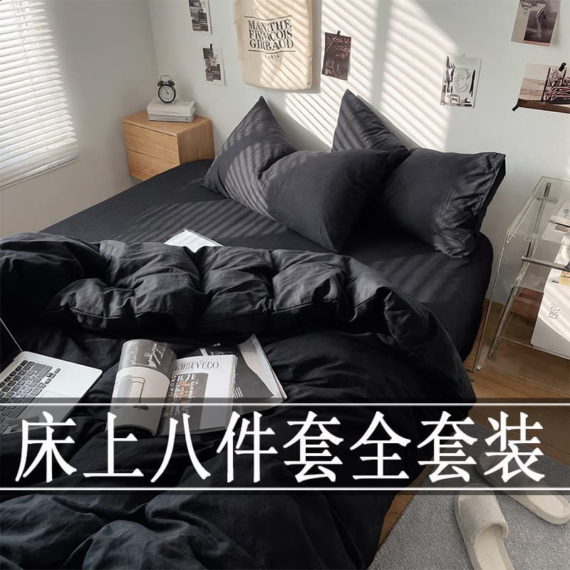 Solid Color Simple Bedding Full Set, Student Dormitory Single Bed 6-Piece Quilt Bedding Set, 8-Piece Bedding Set for Men