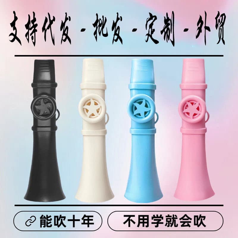 Elegant Imitation Flute Practice Vocal Skills Simple Saxophone Music Sense Wind Instrument Mouth Whistle Kazoo Easy to Learn Instrument