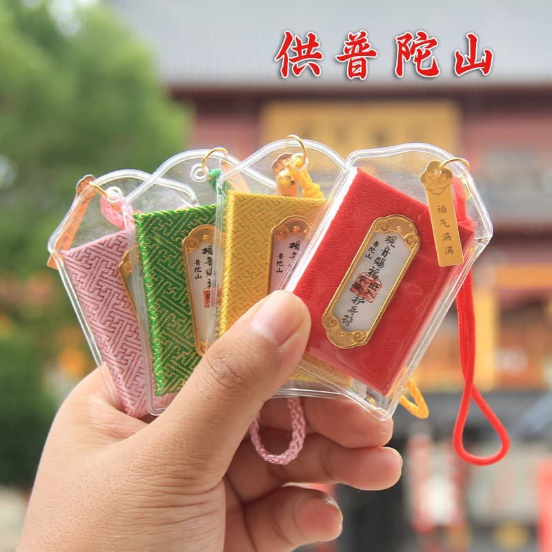 Putuoshan Blessing Amulet Sachet Scenic Spot Souvenirs Mobile Phone Pendants Scented Bags Portable Lucky Bags Peace Pendants