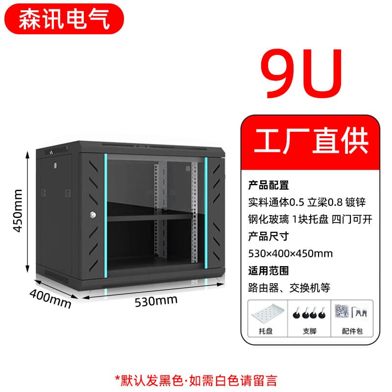 Network Cabinet Home 6U Wall-Mounted Cabinet for Low-Voltage Switches, Routers, Surveillance, and Communication Servers