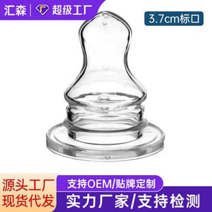 Simulated Thumb Feeding Nipple, Factory Wholesale Baby Bite Feeder, Non-Hole Feeding Silicone Breast Nipple