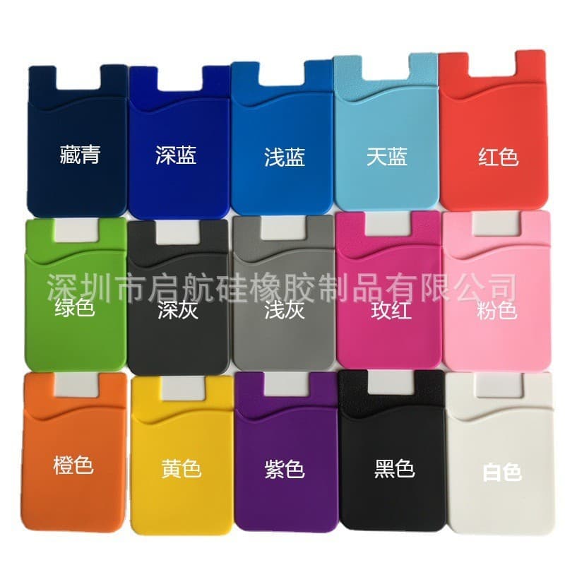Phone Back Sticker Card Holder Wallet with Stand, Silicone Card Holder, 3M Phone Back Sticker Silicone Card Case
