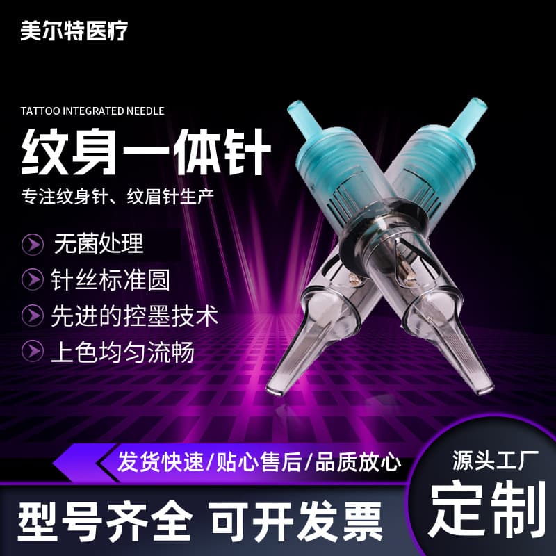New Black M1 Straight Row Disposable Tattoo Needle, Integrated Tattoo Needle, Scalp Micropigmentation Needle, Compatible with Electric Current Machine, Tattoo & Embroidery Needle