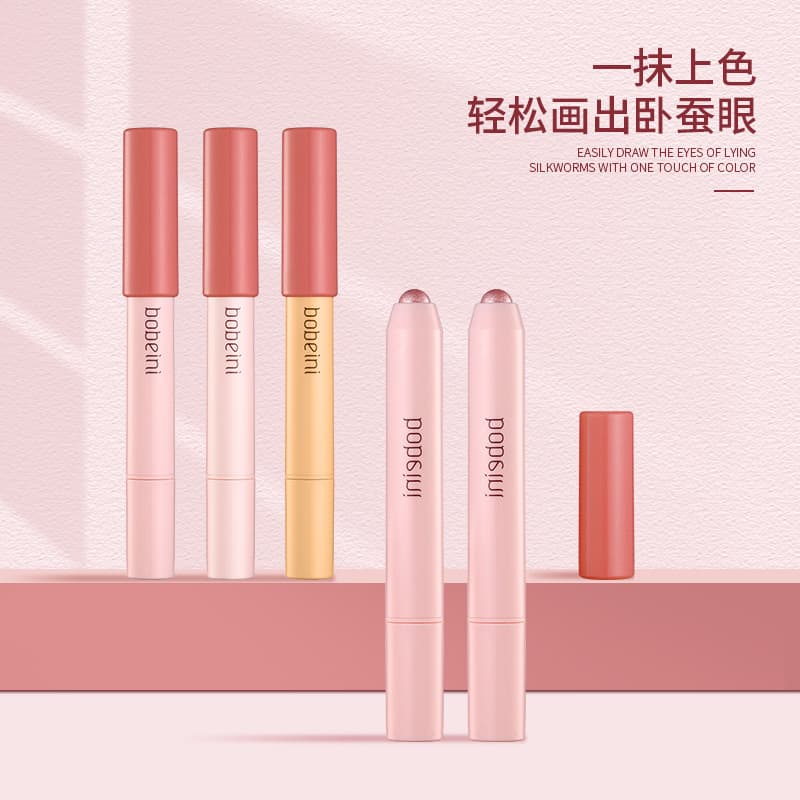 Bobeini Tears Eye Galaxy Aegyo-sal Shadow Pen Waterproof Smudge-proof Pearlescent Fine Shimmer Affordable Inner Corner Brightening Eyeshadow Pen