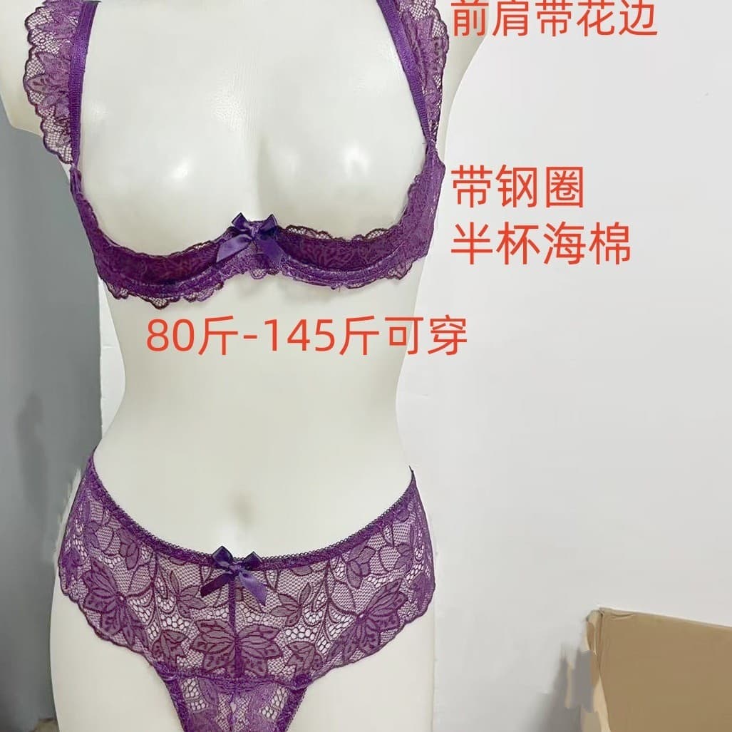 New 1/4 Cup Sexy Lingerie, Purple Lace Sponge Half-Cup Bra, Push-Up, Underwire, No Need to Take Off
