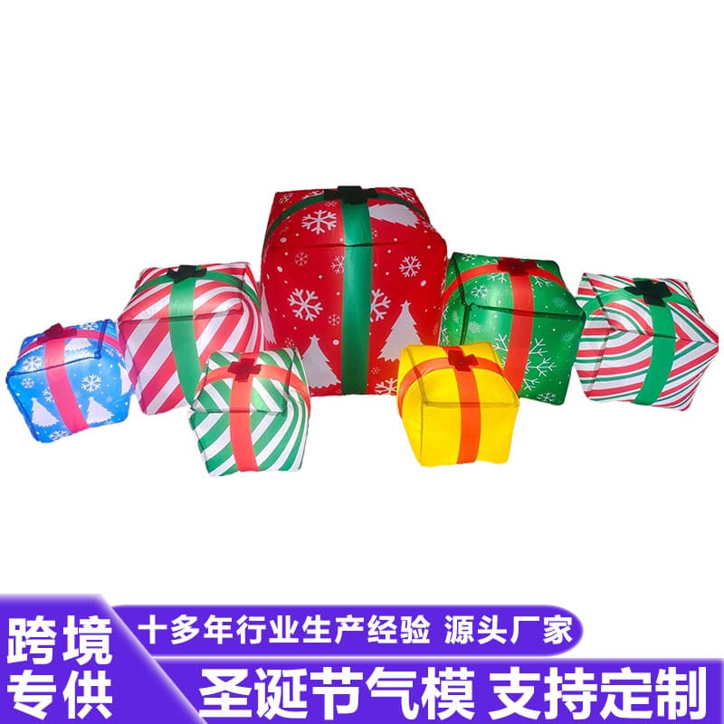 Inflatable Christmas decorations with lights, suitable for parties, Christmas trees, elderly people, gifts, gift boxes, and more, available on Amazon cross-border e-commerce platforms.