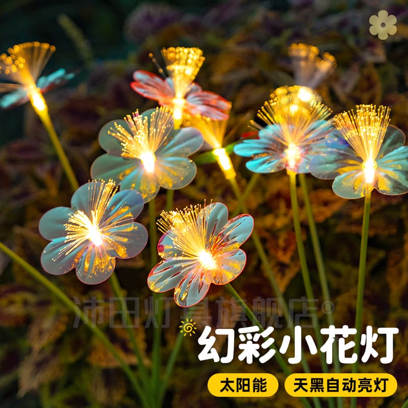 Cross-border LED Fiber Optic Double-layer Flower Lawn Light, Holiday Garden Decoration Ground Insert Light, Outdoor Waterproof Fiber Optic Flower Lamp