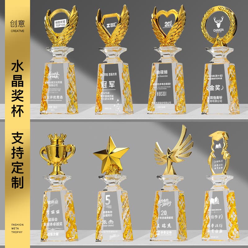 Competition Crystal Trophy 8-Ball Poker Mahjong Bridge Royal Flush Dou Di Zhu Guan Dan Medal Chess Cup
