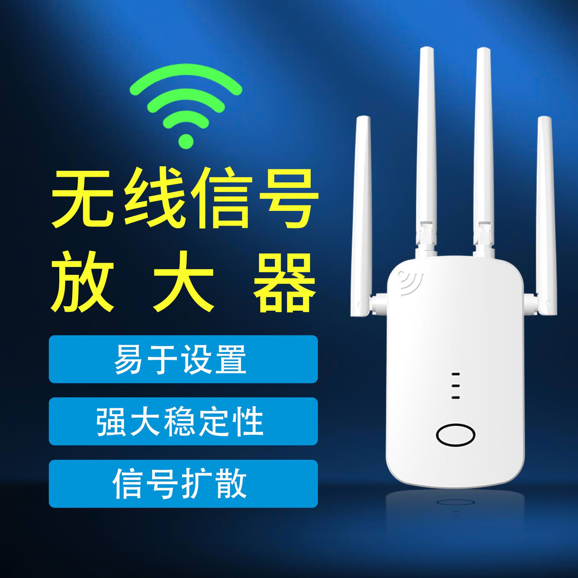 WiFi Signal Expander 300M Wireless Repeater, 5G Home Network Signal Booster Wall-Penetrating Amplifier Extender