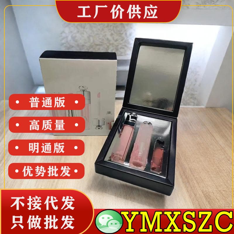 Moisturizing Lip Care Hot Selling Hydrating Lip Spray Mask 3-Piece Set Lip Care Lip Essence Lip Balm Lip Oil Moisturizing Set