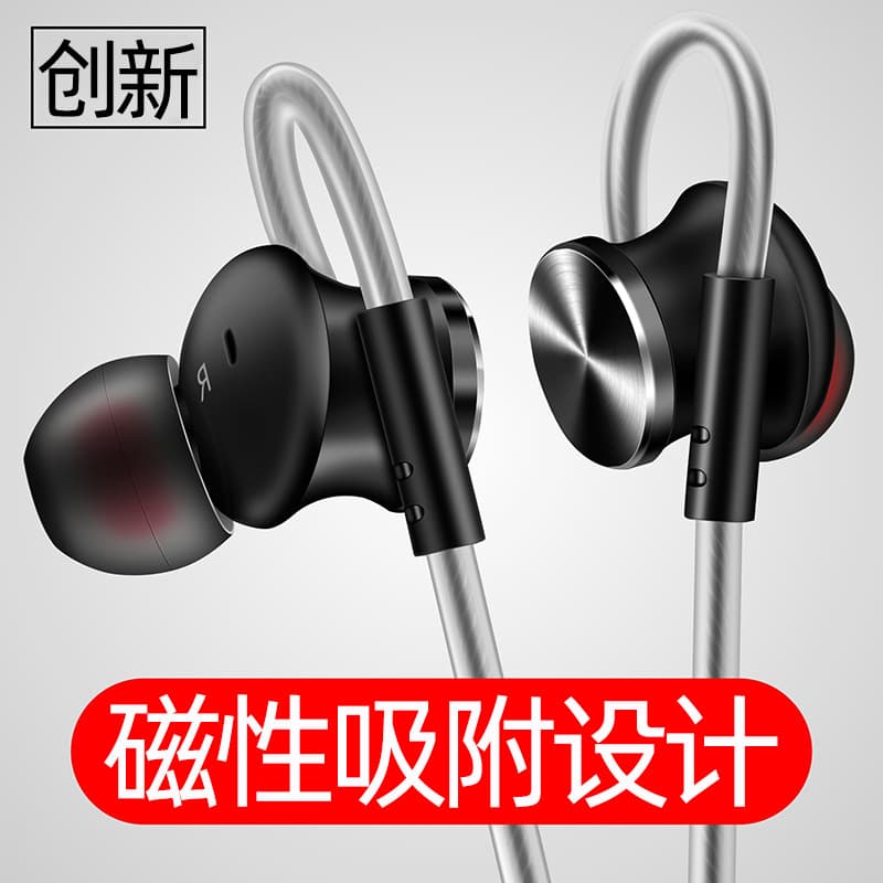 [Guangzhou Xinqiang] W3 Metal Magnetic Sports Wired Headset with Microphone, Music Headphones, Bass Earplugs
